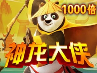 Dragon Warrior game icon